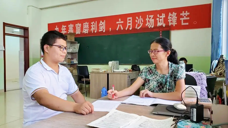 高中借读