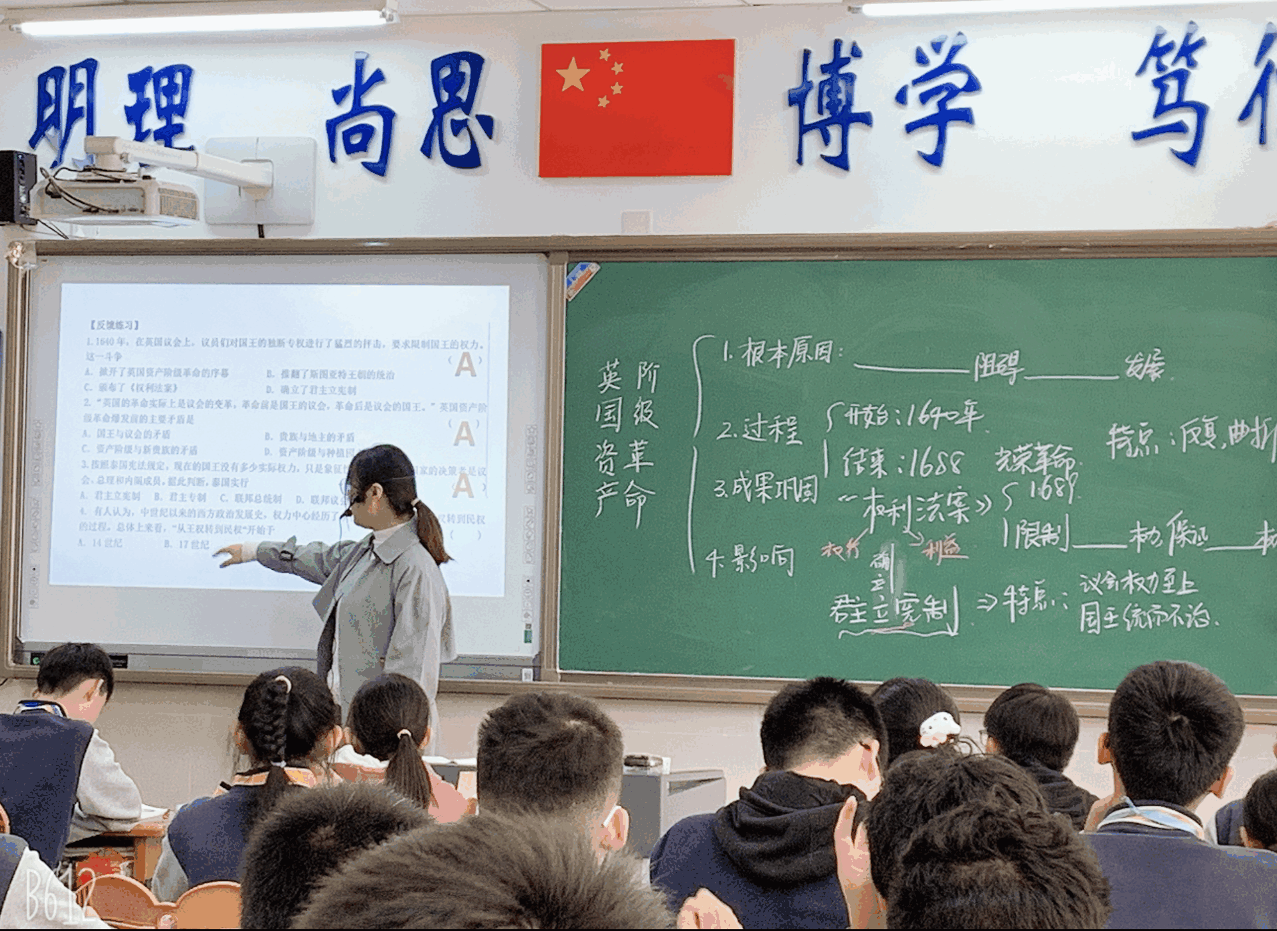 基础教育