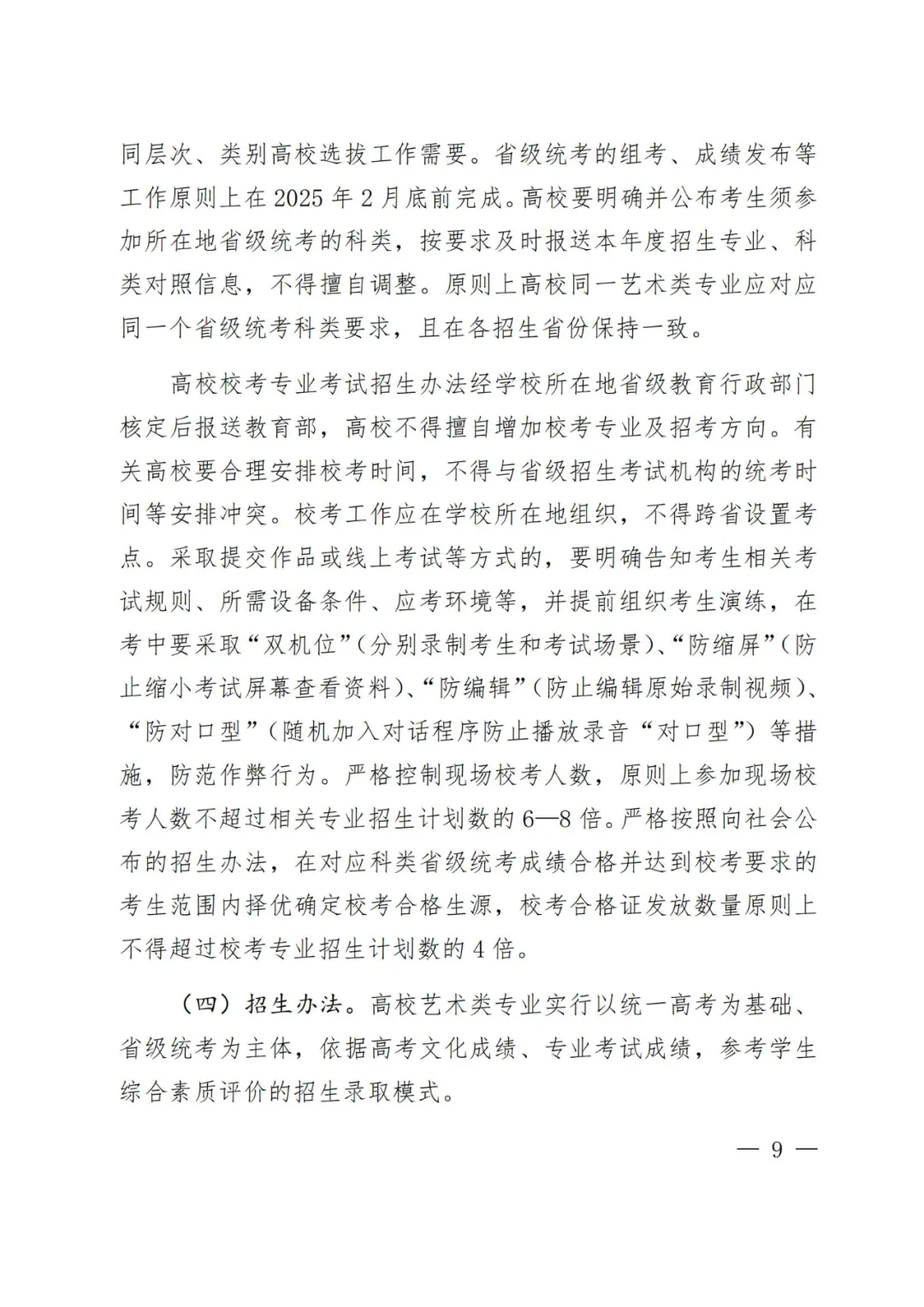 dc4800b421323164e97a6f20b22e02f0.png