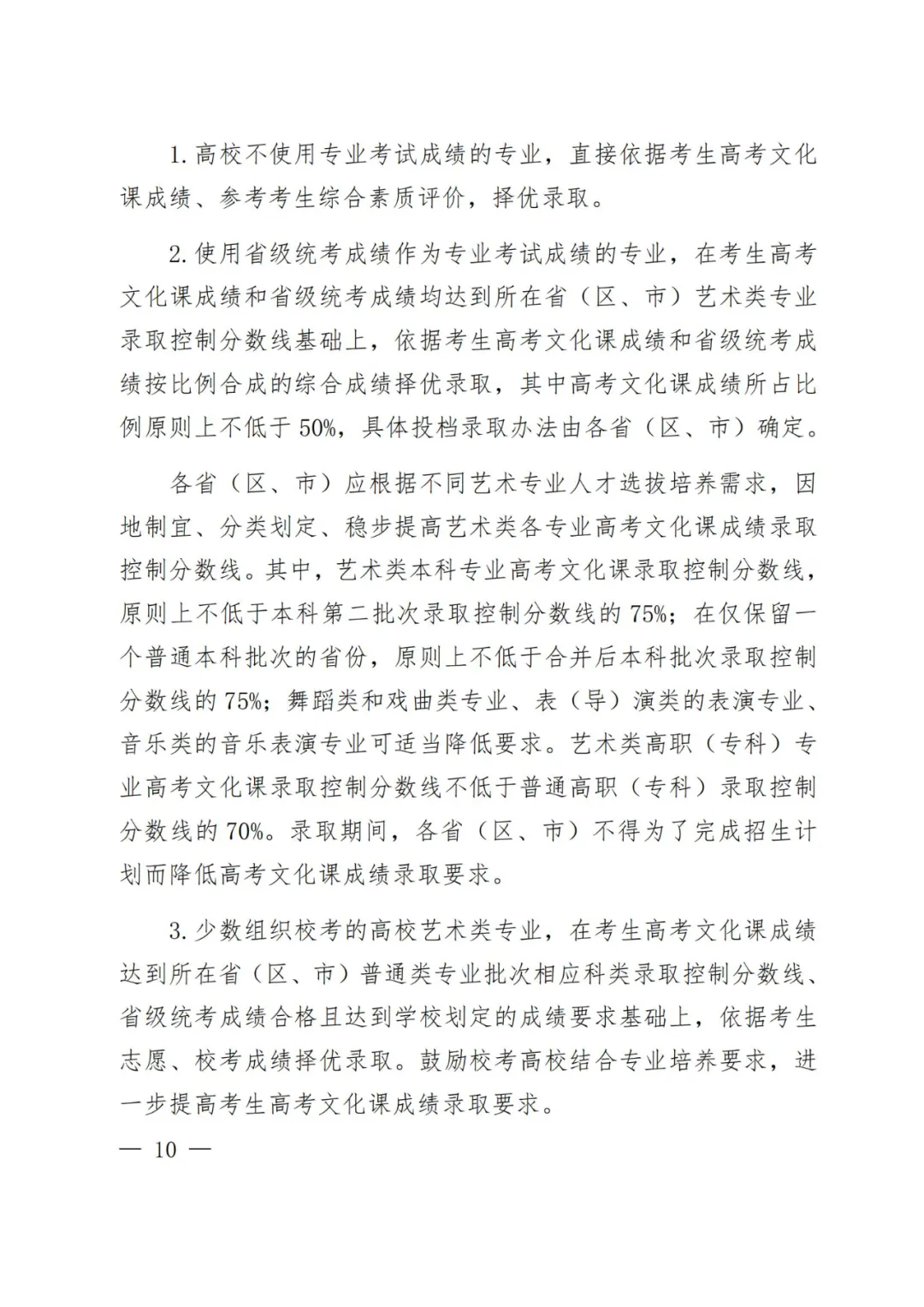 232b7f5d8359c214690b7f25fe698e85.png