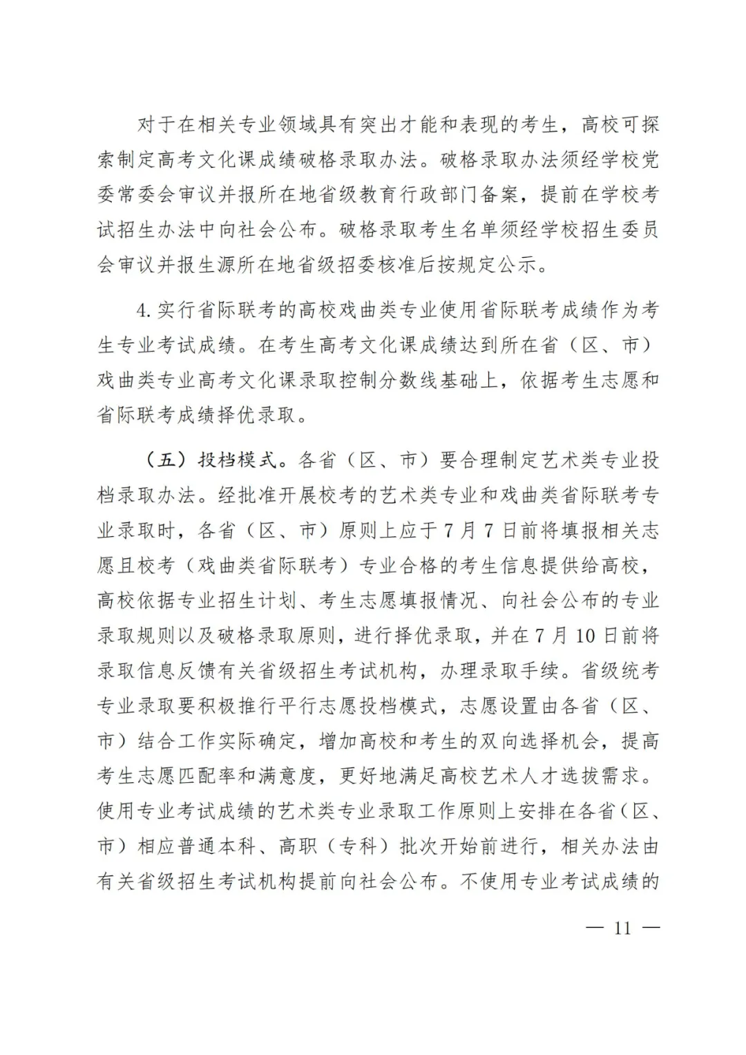e4b08e85737bd0b2b94ae9d3f4785168.png