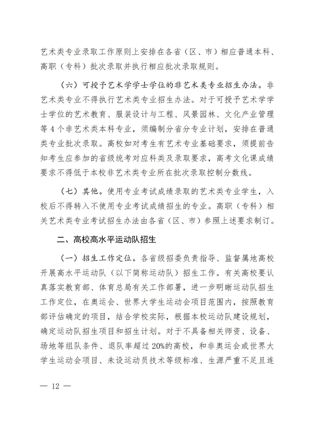 18968b5450df29b1e51414cd148d6bac.png