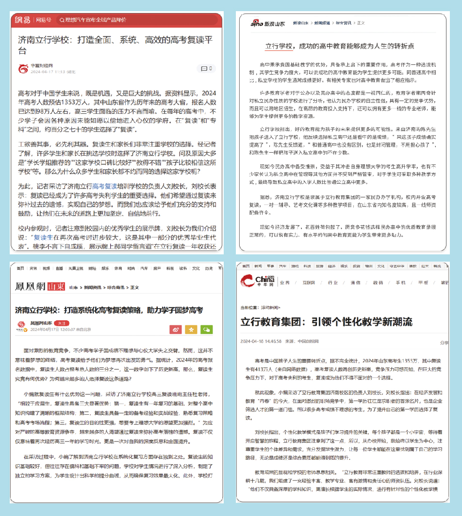 微信图片_20250331171634.jpg