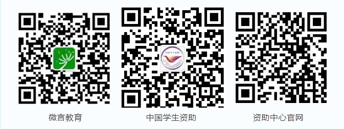 资助二维码2.png